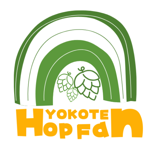 横手ホップファン